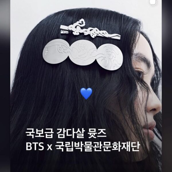 260310 RM on Instagram