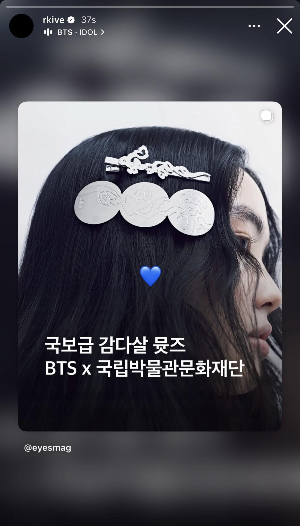 260310 RM on Instagram