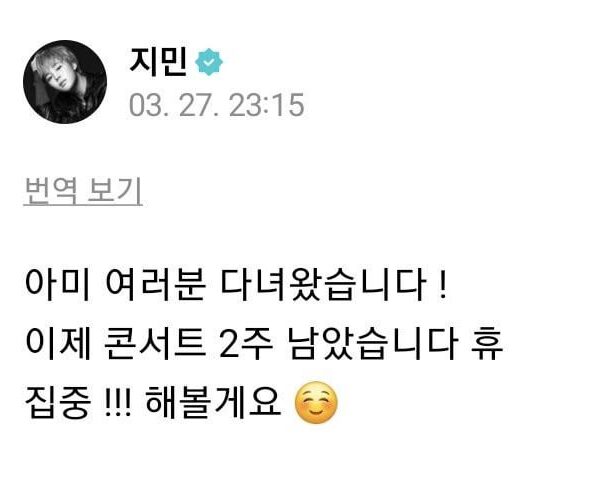 Jimin Weverse 280326