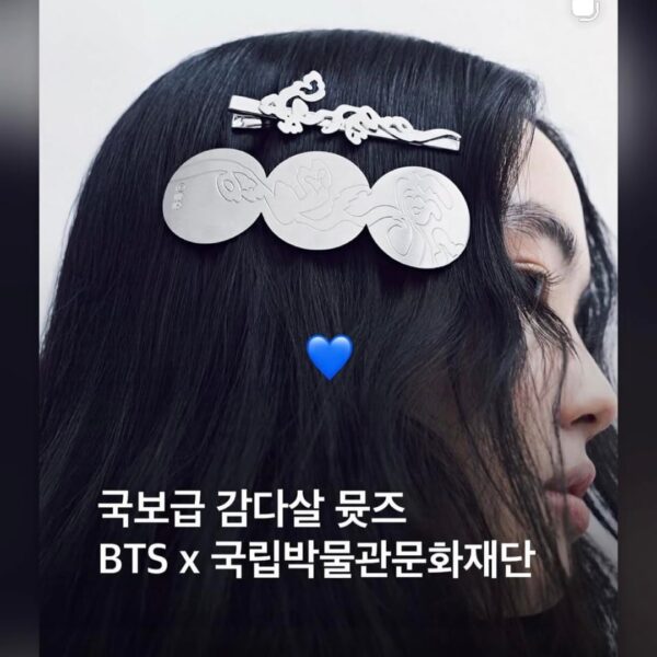 Namjoon IG Stories 100326