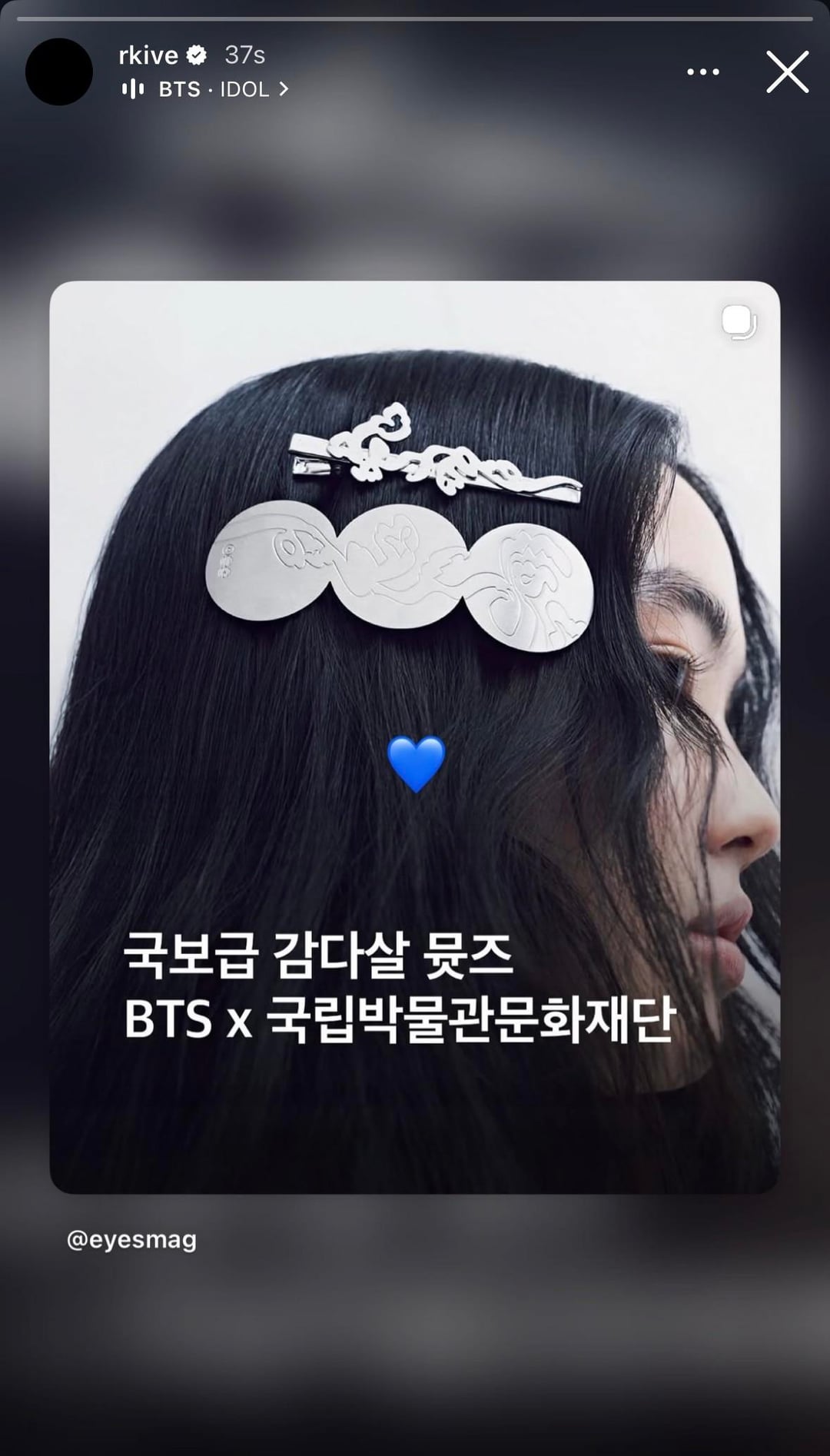 Namjoon IG Stories 100326