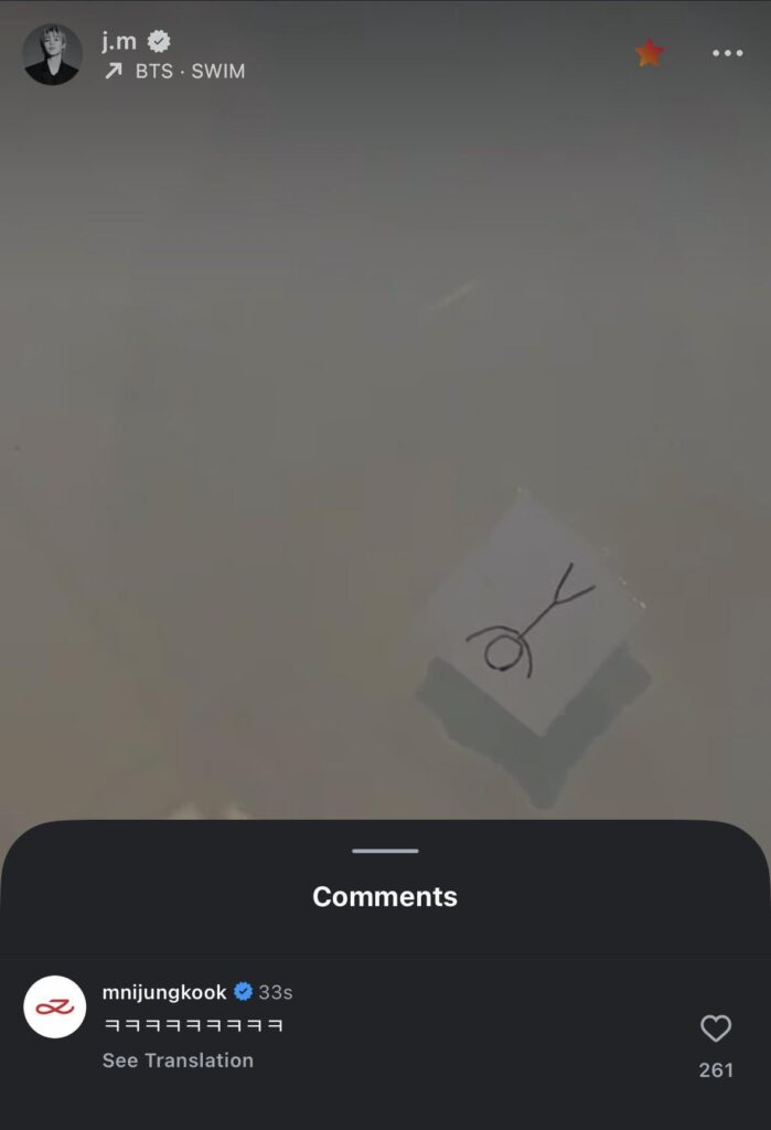 Jungkook’s comment on Jimin’s IG Post - 270326