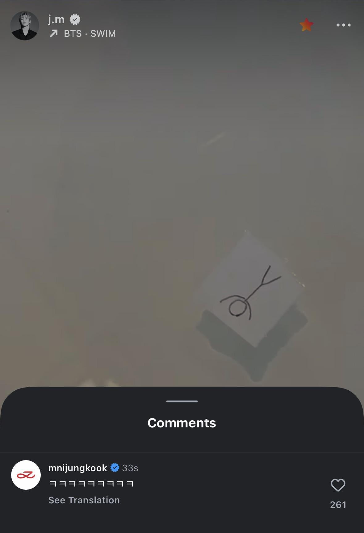 Jungkook’s comment on Jimin’s IG Post - 270326