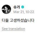 Yoongi Weverse 220326