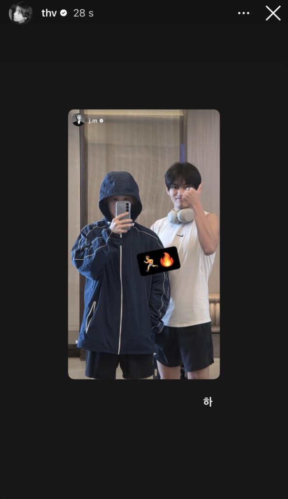 Taehyung IG Story 250326