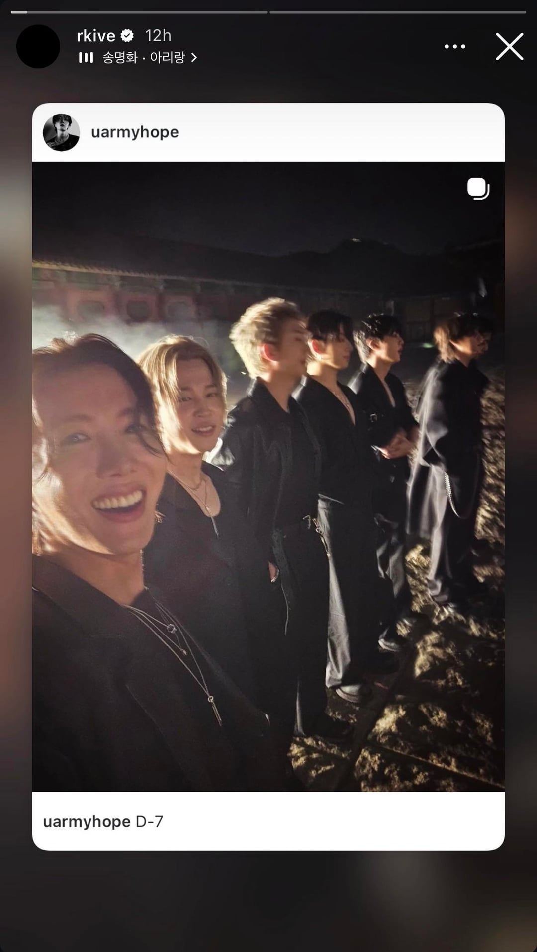 260314 RM on Instagram