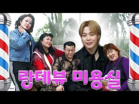 [Hot Issue Ji] Hehe~ look at that~ this pretty young guy… wow… his dancing is seriously amazing~~ spinning and spinning~~ ^^@ (feat. Jimin) - 240326