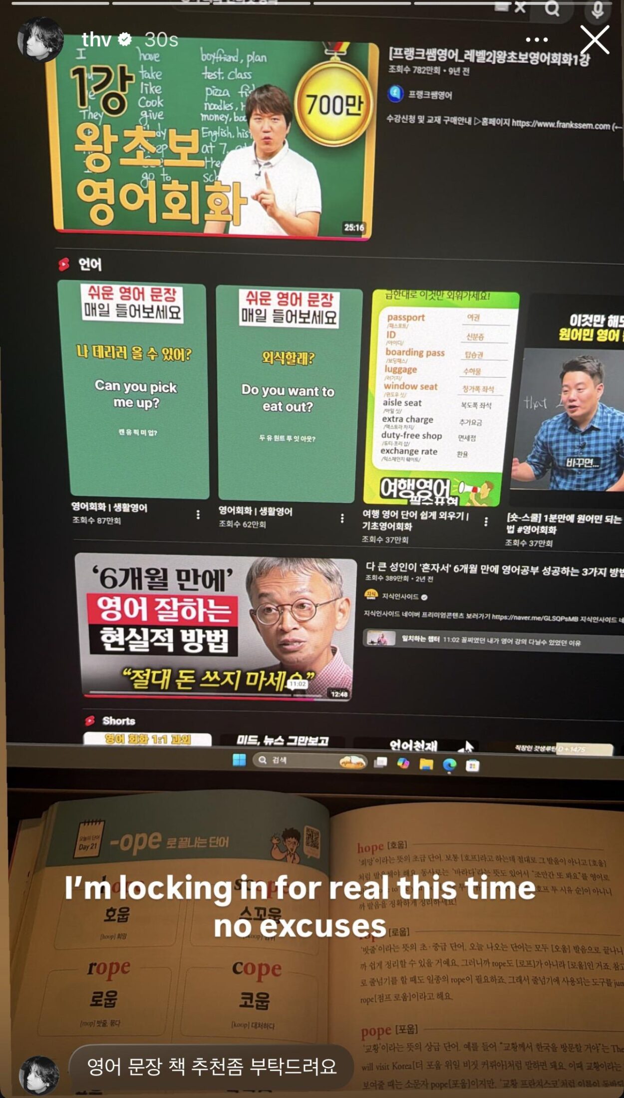 260330 V on Instagram