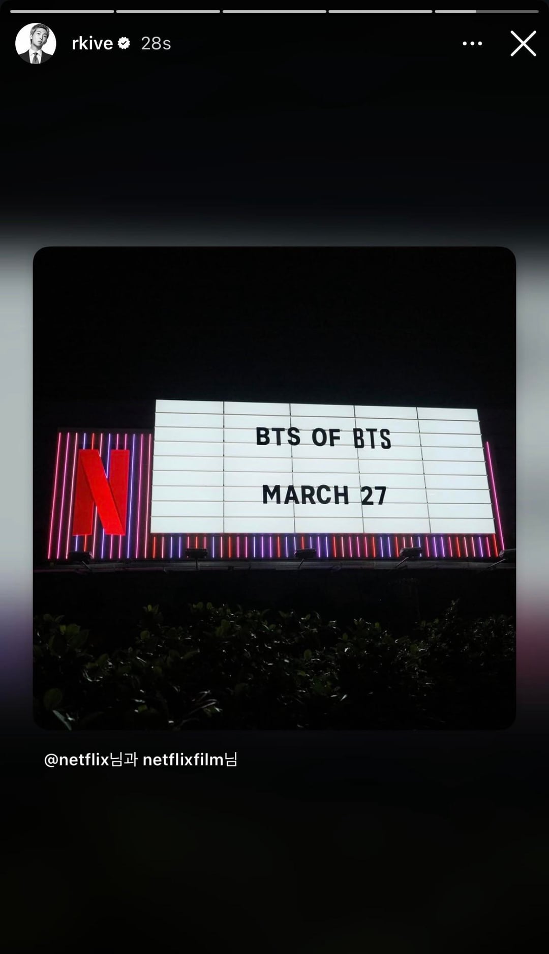 Namjoon IG Stories (4) - 250326