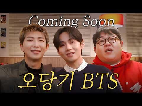 [BDNS] Waiting for a Saturday that won’t come, Odangi BTS episode Coming Soon! - 270326