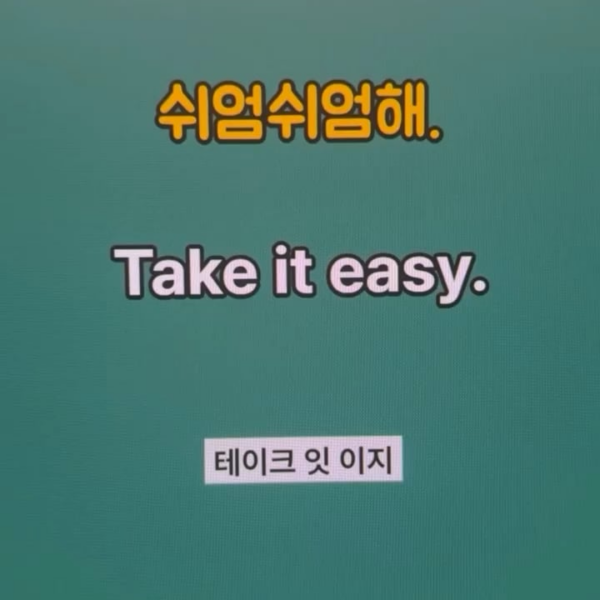 Taehyung IG Story (3) - 300326