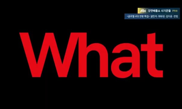 ARIRANG pronunciation