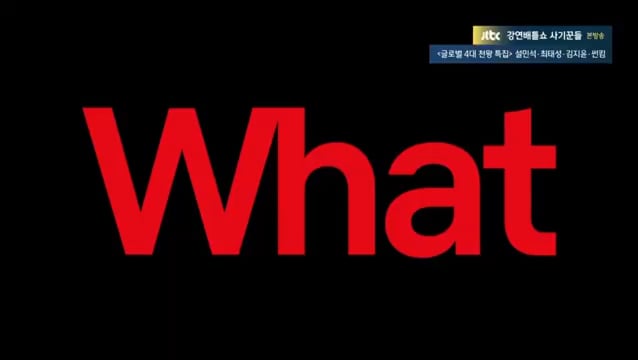 ARIRANG pronunciation