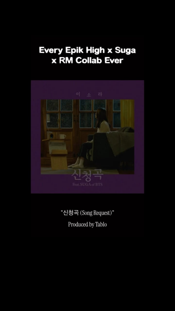 [Tablo IG Post] Epik High x agustd x rkive - 240326