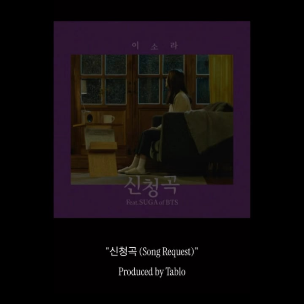 [Tablo IG Post] Epik High x agustd x rkive - 240326