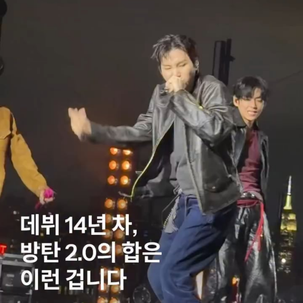 [fastpaper Magazine IG Post] BTS performing 2.0 - 240326