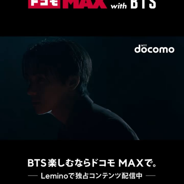 Docomo Official IG Post ft. BTS - 260326