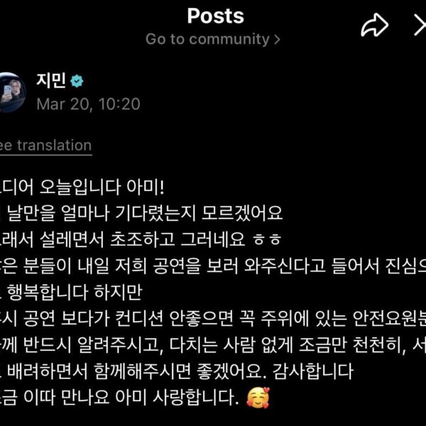 Jimin Weverse 200326