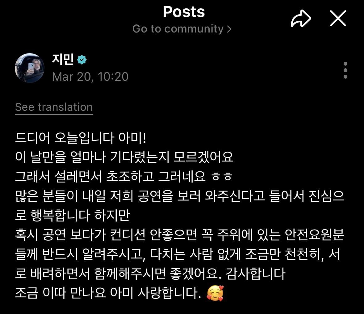 Jimin Weverse 200326