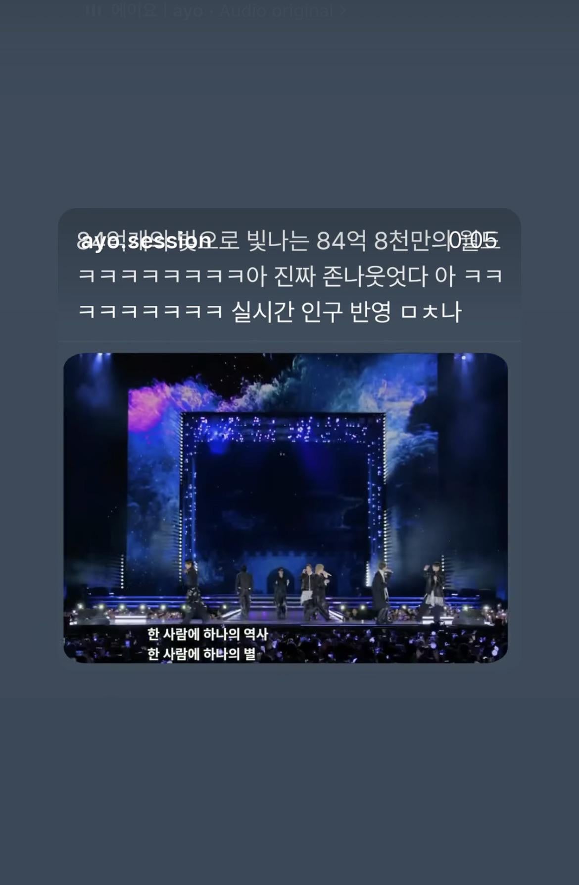 Jungkook IG Story 220326