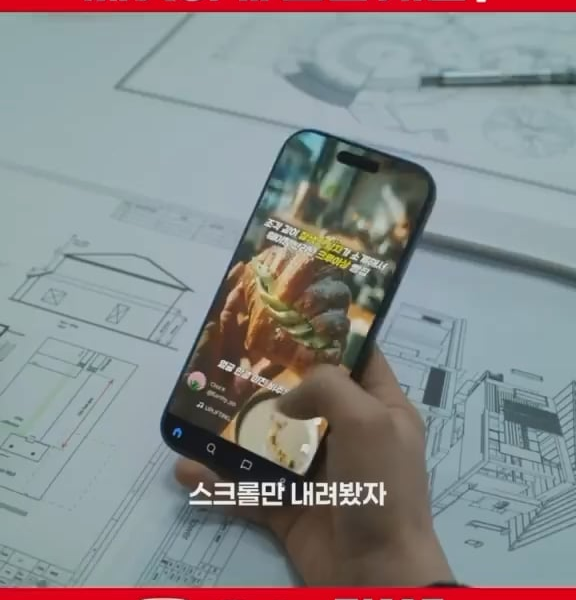 Taehyung IG Post (video 1) 230326