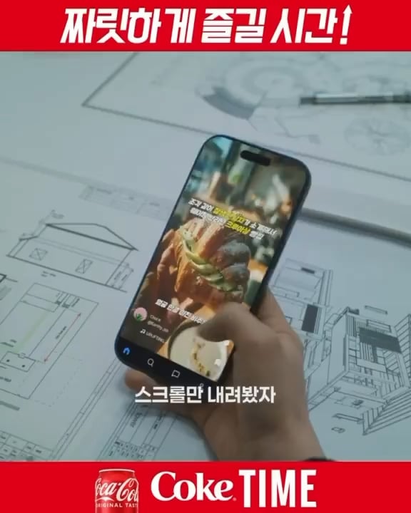 Taehyung IG Post (video 1) 230326