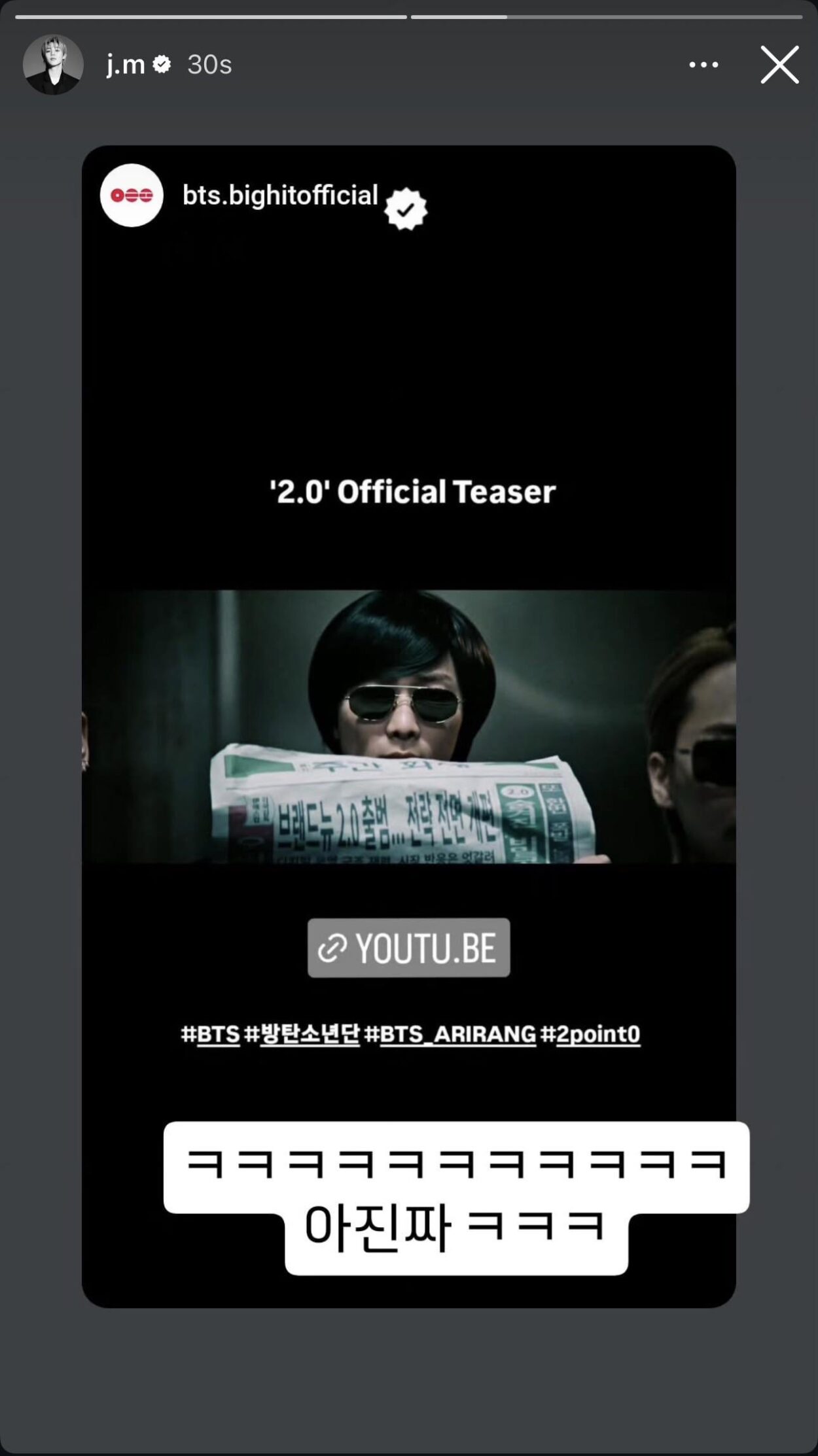 260401 Jimin on Instagram