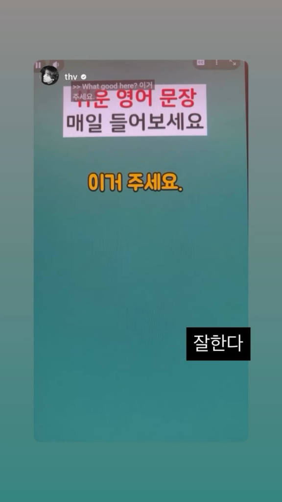 260330 RM on Instagram
