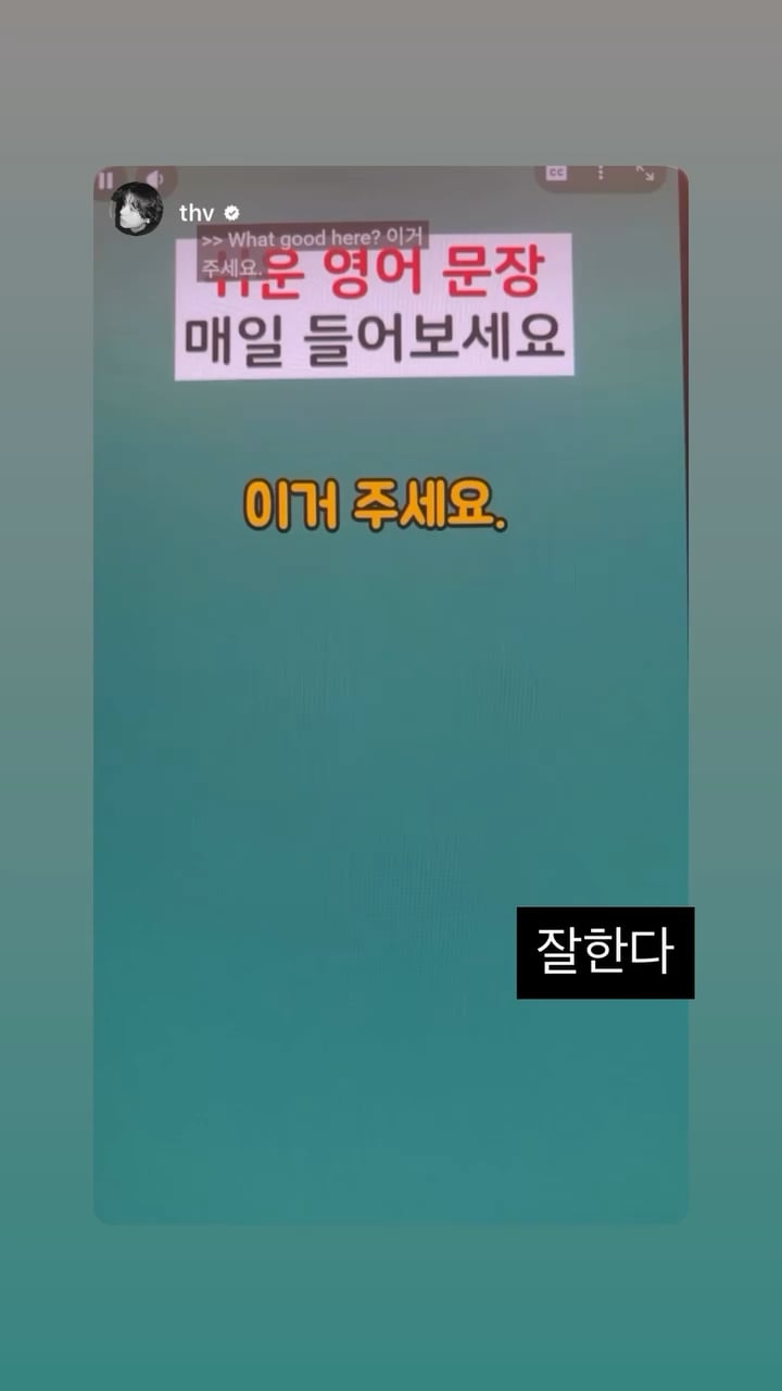 260330 RM on Instagram