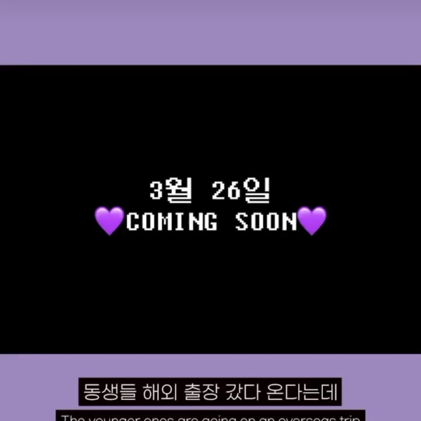 Namjoon IG Story (6) 230326
