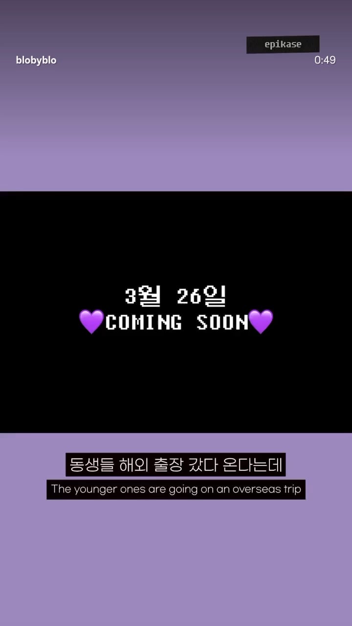Namjoon IG Story (6) 230326