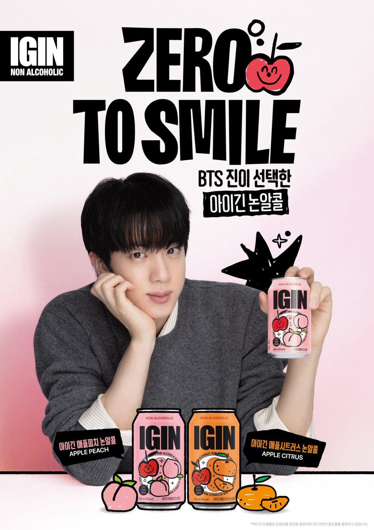 260327 Jin CF Compilation