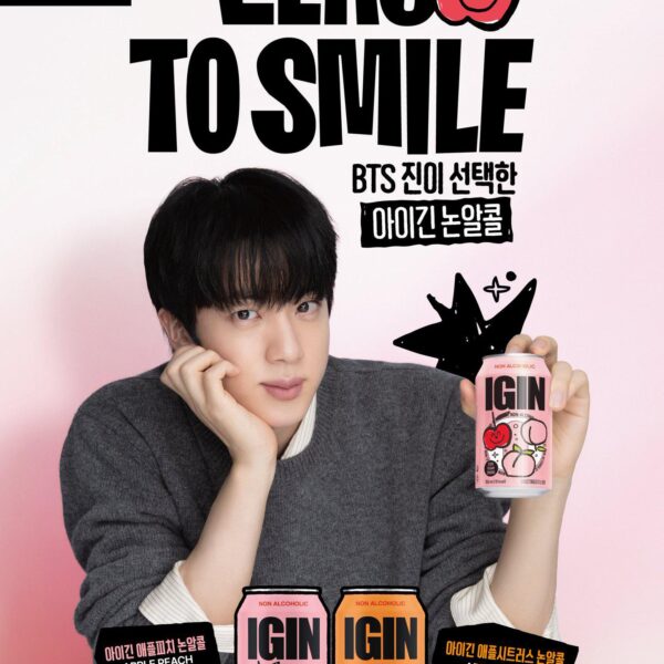 260327 Jin CF Compilation