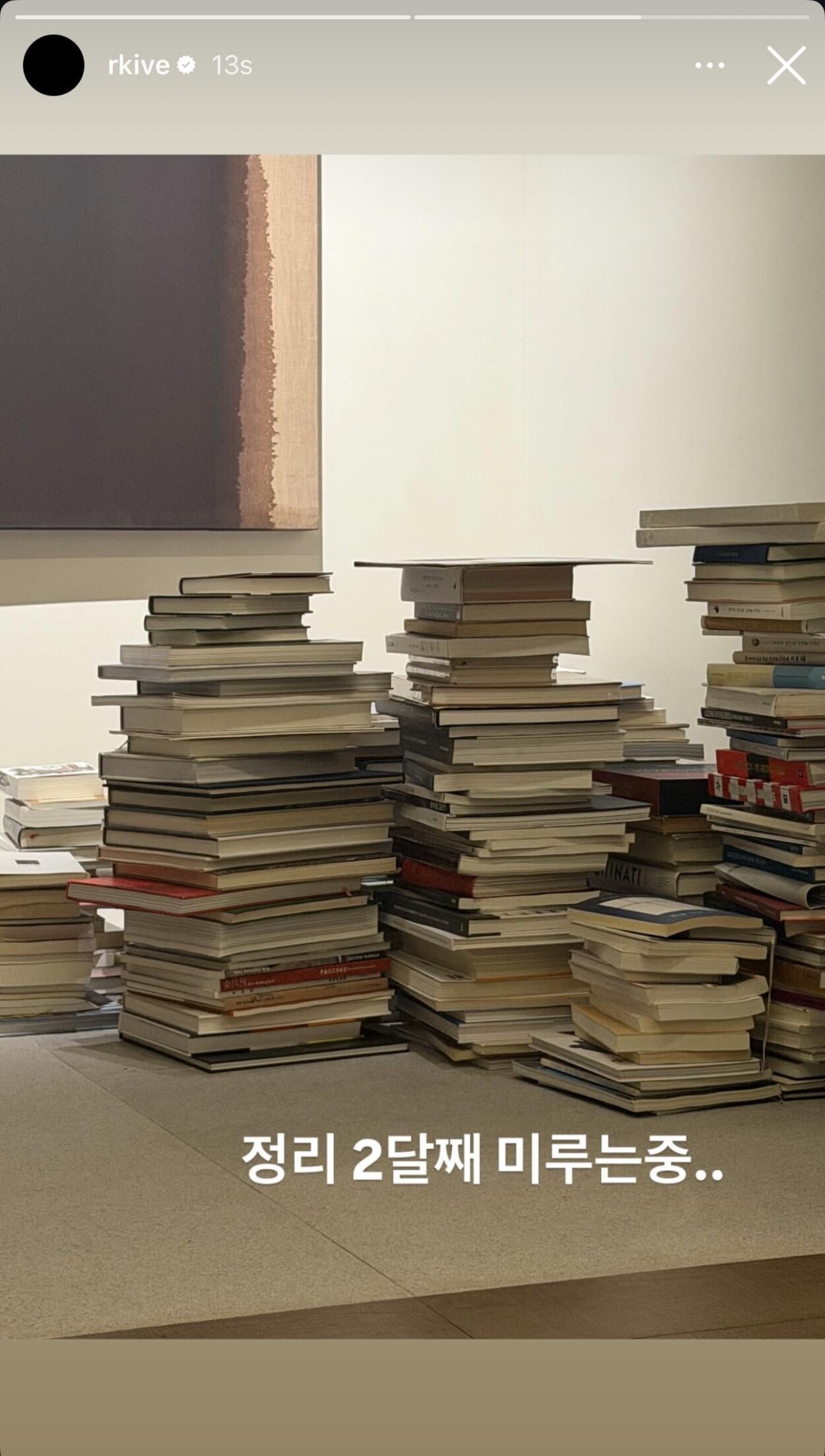 Namjoon IG Story(2) - 030326