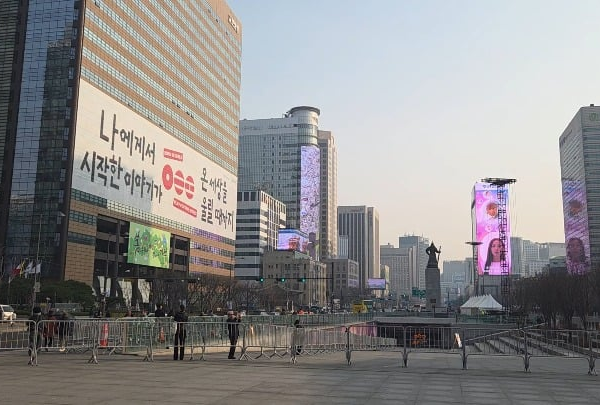 Current view of Gwanghwamun: 5 days to go! 🇰🇷💜