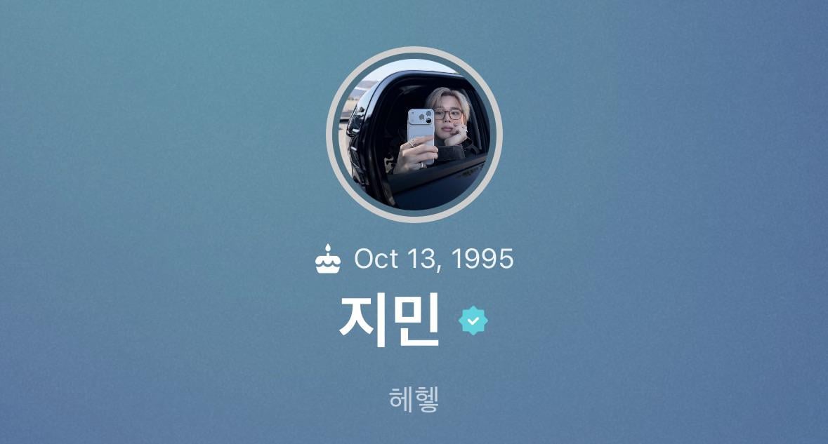 Jimin updated his Weverse profile pic & bio - 120326