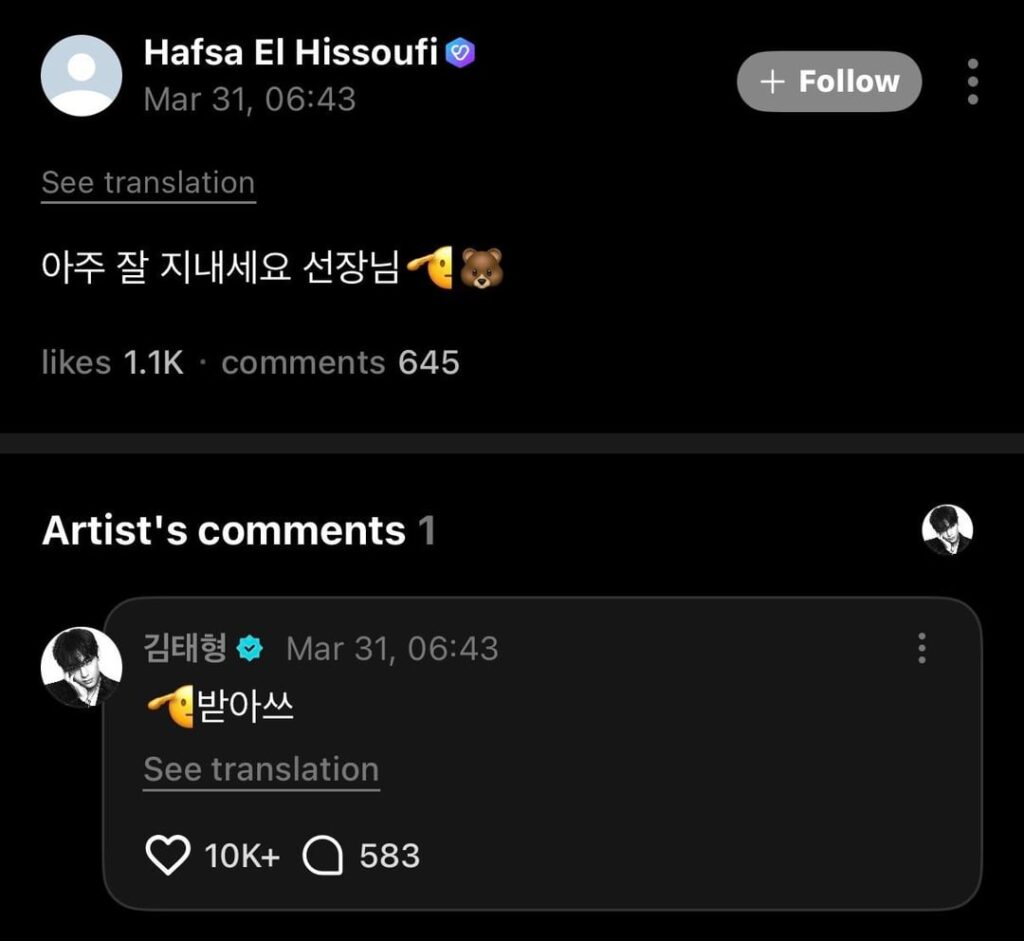 Taehyung Weverse comments (2) 310326