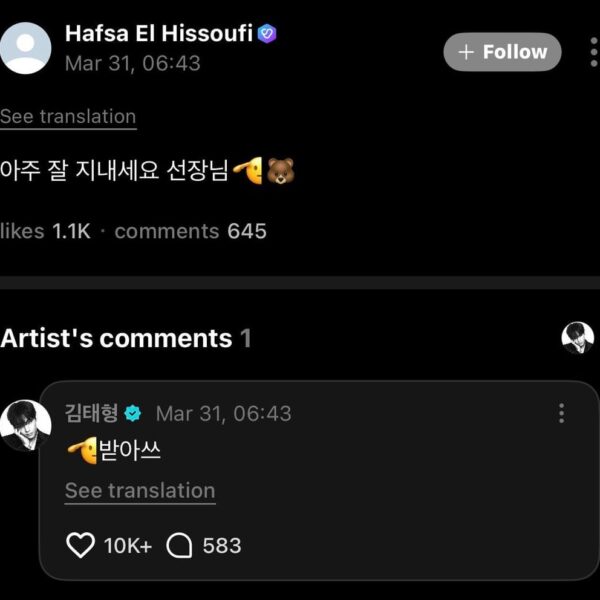 Taehyung Weverse comments (2) 310326