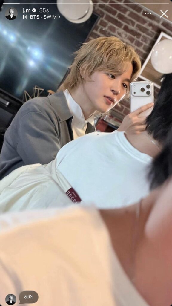 Jimin IG Story- 260326
