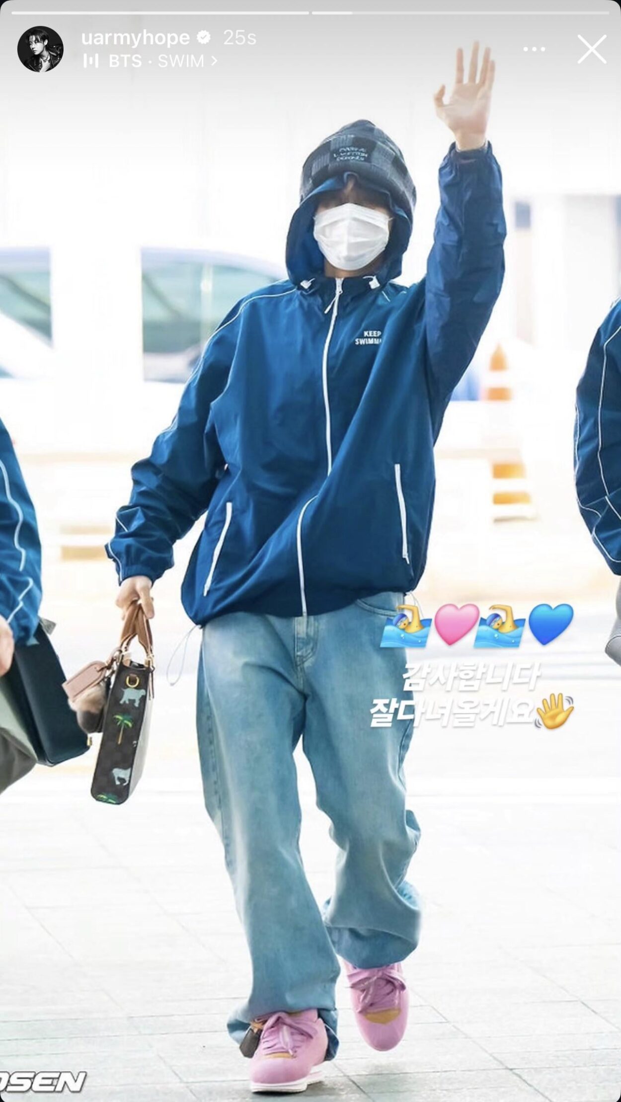 Hobi IG Story (2) - 220326