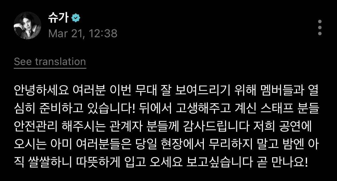 Yoongi Weverse 210326