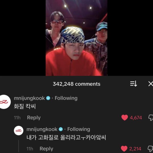 Jungkook’s comments on Taehyung’s TikTok- 250326