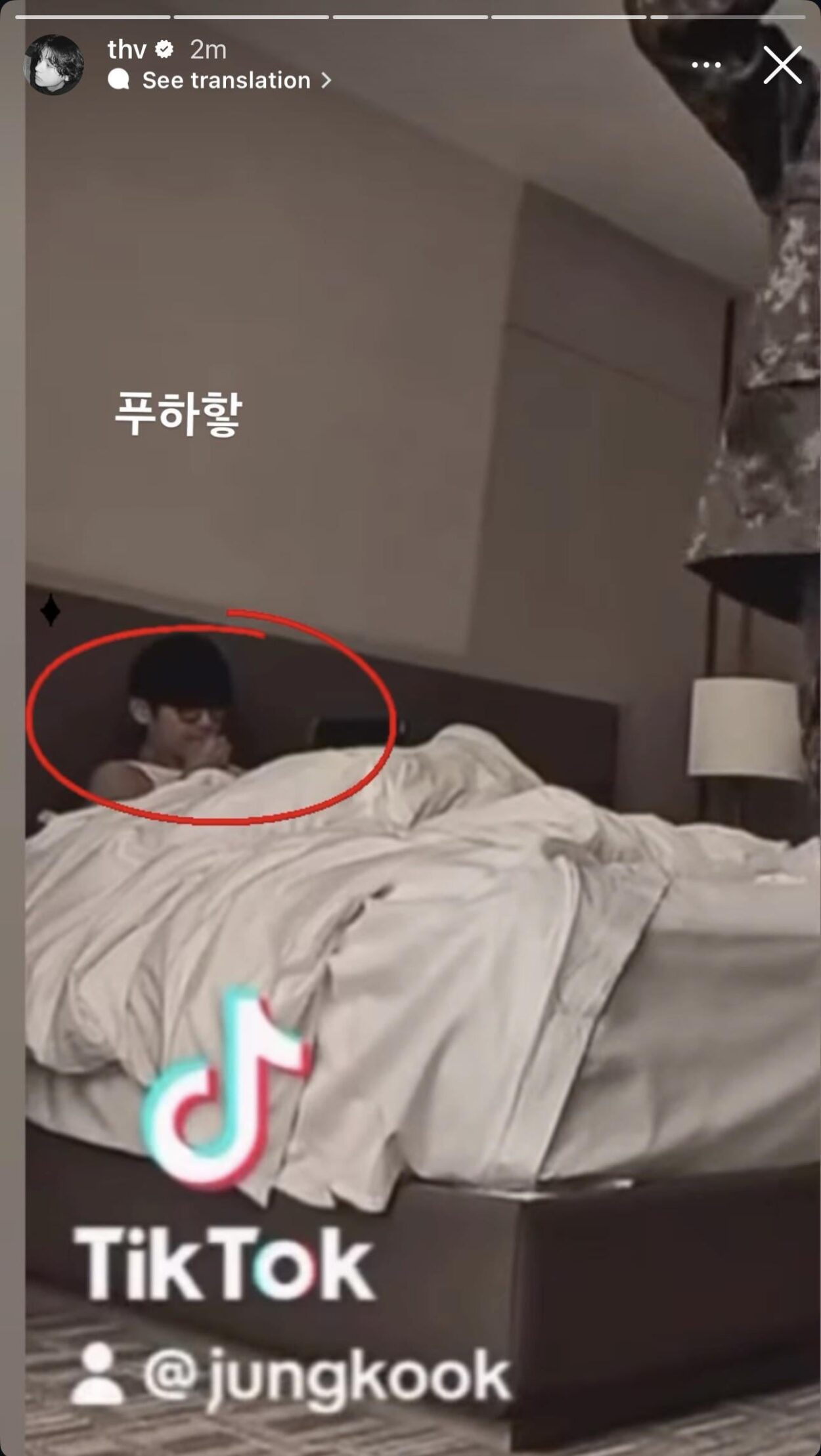 Taehyung on IG Story (2) - 260326