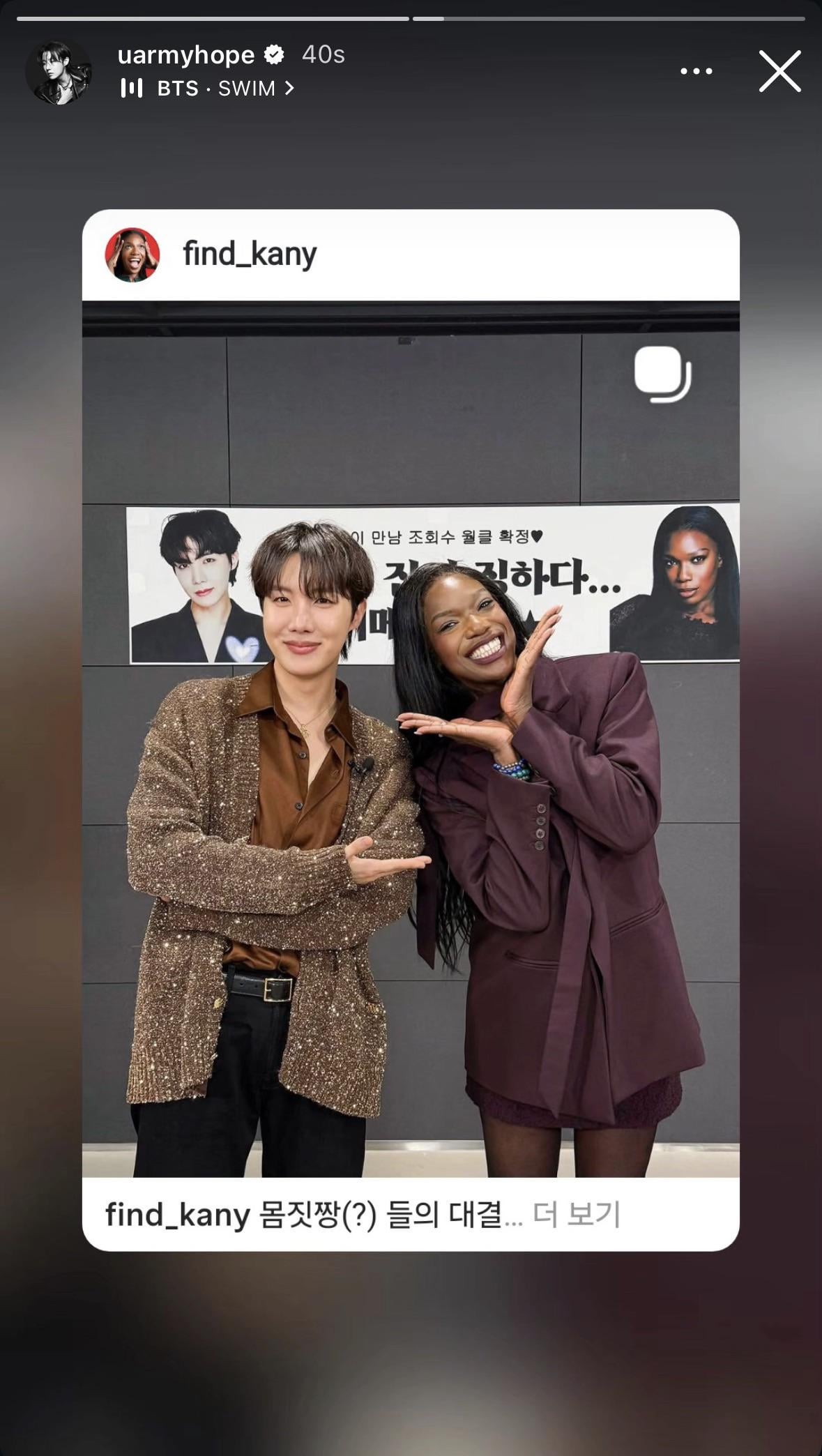 260326 j-hope on Instagram