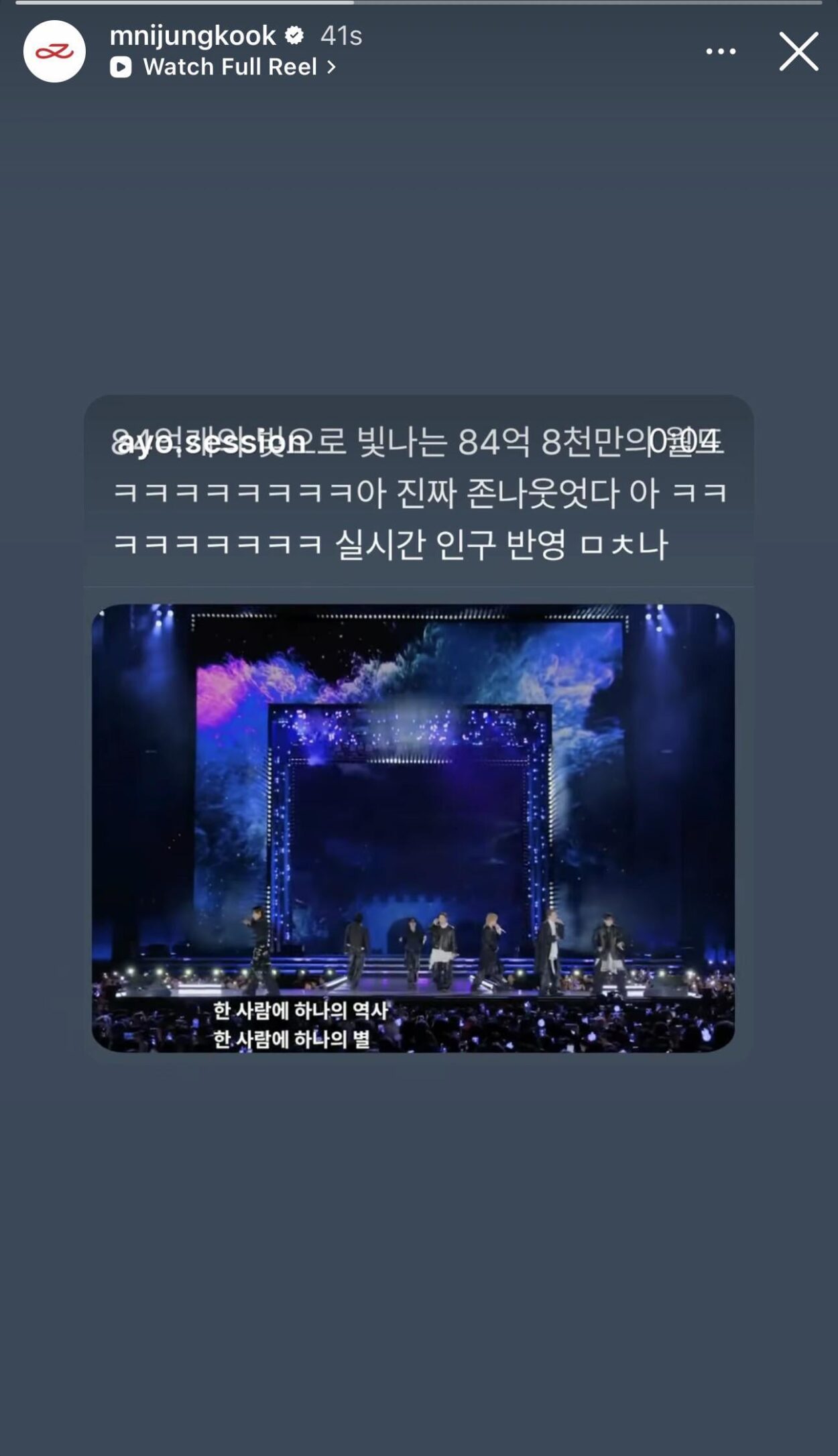 260322 Jungkook on Instagram