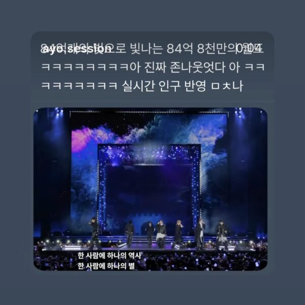 260322 Jungkook on Instagram