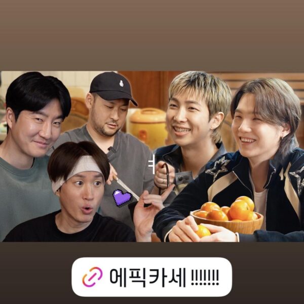 Namjoon IG Story (2) 260326