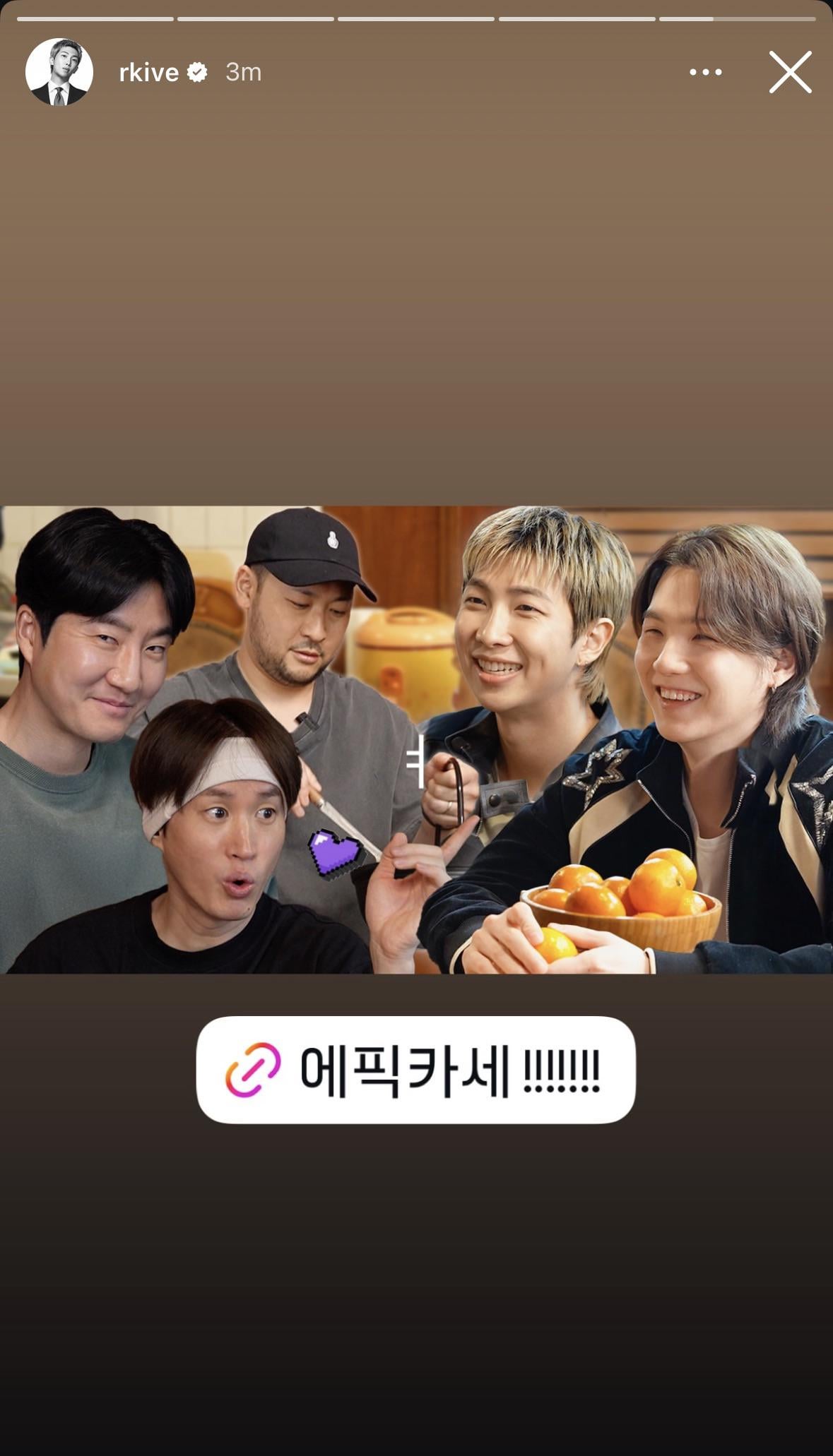 Namjoon IG Story (2) 260326