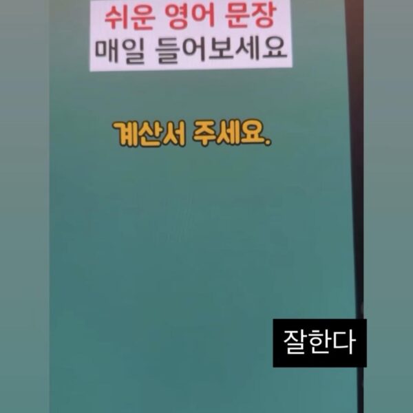 Namjoon IG Story 300326