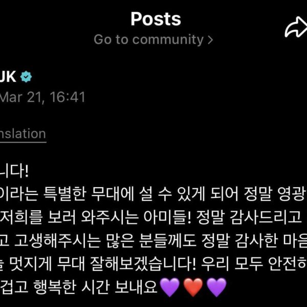 Jungkook Weverse 210326
